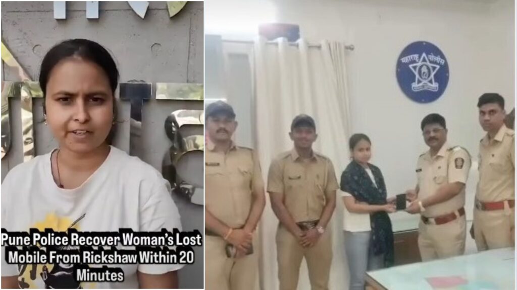 Pune Police Recover Woman’s Lost Mobile From Rickshaw Within 20 Minutes 