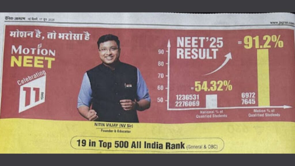 CCPA Pulls Up Motion Education Over Alleged Misleading Claims In NEET, JEE 2025 Advertisements