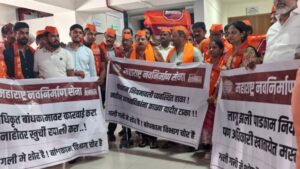 Pune: PMC Orders Sealing Of Coaching Centre Linked To NEET Paper Leak Case After MNS Protest