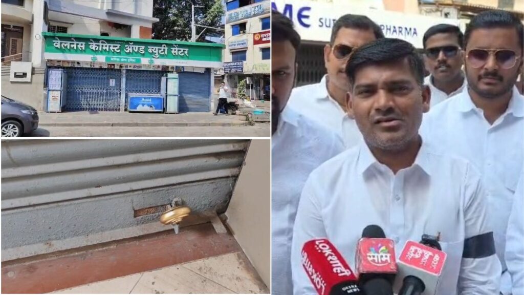 Medical Shops Across Pune And Pimpri Chinchwad Shut As Chemists Join Nationwide Strike Against Online Medicine Sales