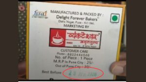 Pune: Expired Bun Maska Sold At Gangadham Tea Center; FDA Imposes Rs 15,000 Fine