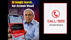Fake Customer Care Numbers Online Can Empty Your Bank Account: How To Stay Safe
