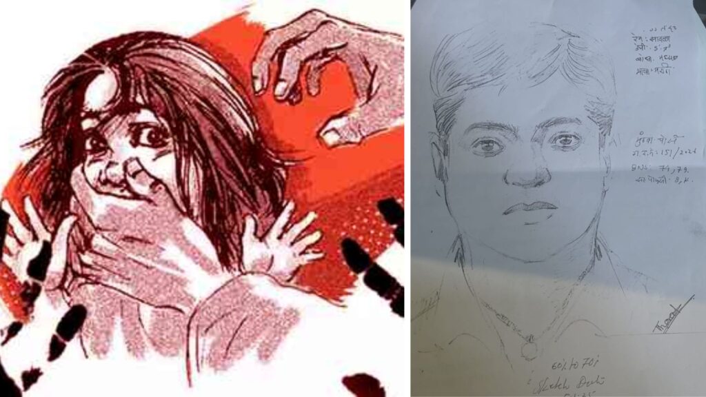 Pune: Class IX Girl Allegedly Molested in Shared Auto; Police Release Suspect Sketch, Hunt for Accused Continues