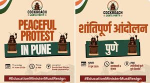 Cockroach Janta Party To Hold Protest On June 11 In Pune