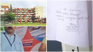 Education Department Raids Radcliffe School in Pimpri-Chinchwad; Books, Uniforms and School Supplies Seized