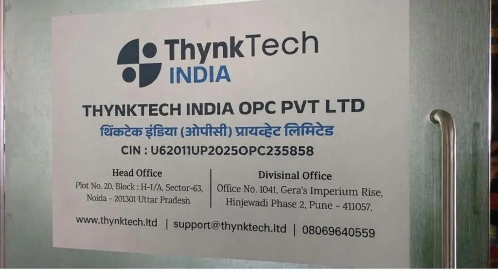 Hinjewadi Police Detain Nashik-Based ThinkTech CEO Over Alleged Cheating of 700 Employees