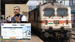 IRCTC to Launch New Website by July 15; Train Ticket Booking Set for Major Upgrade
