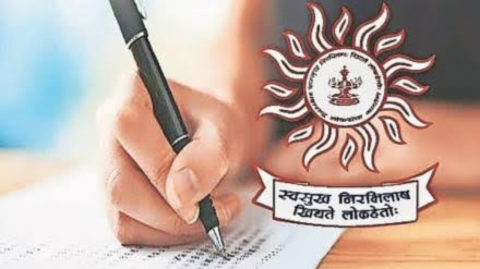 MPSC Introduces Major Exam Reforms: Preliminary Tests To Be Held Three Times A Year From 2027