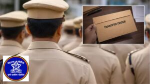 Major Reshuffle In Pune Rural Police: 30 Inspectors And Assistant Inspectors Transferred