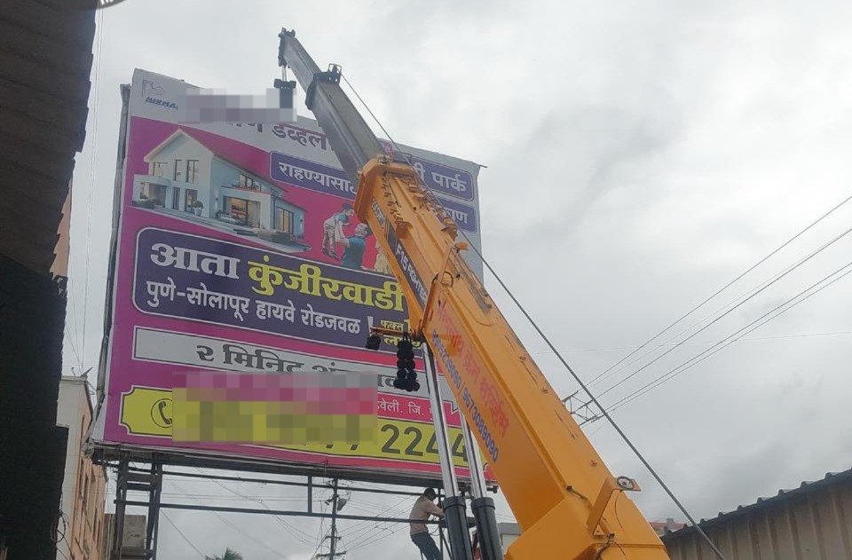 Pune News: PMRDA Removes 70 Illegal Hoardings Along Palkhi Routes Ahead of Ashadhi Wari
