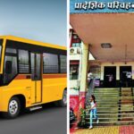 Pune RTO Orders Special Inspection Drive For School Buses and Vans To Ensure Student Safety