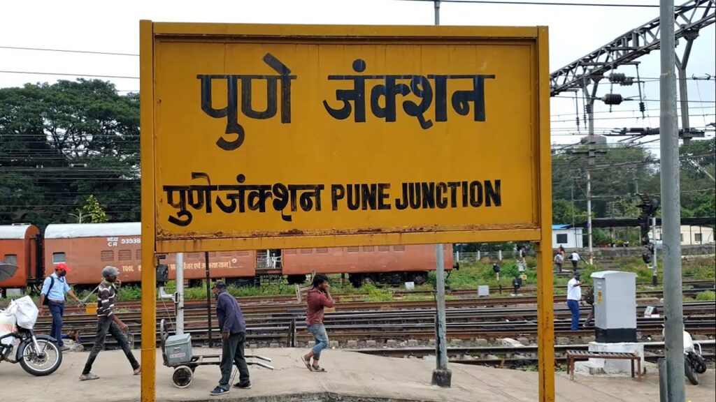 Pune Railway Station To Undergo ₹473-Crore Transformation; Foundation Stone For 6 New Platforms, Yard Remodelling On June 17