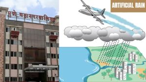 Pune: PMC Explores Artificial Rain As Low Rainfall Threatens City's Water Supply