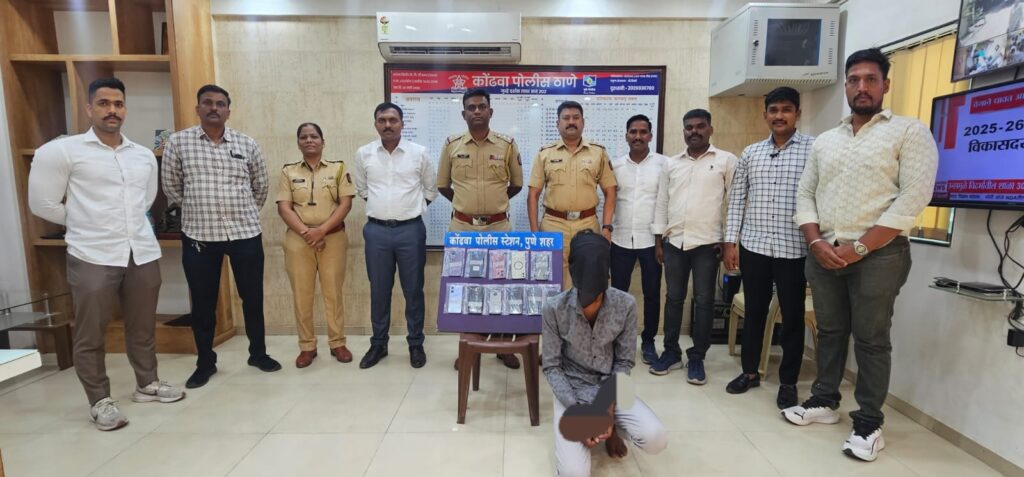 Pune: Kondhwa Police Arrest Mobile Phone Theft Suspect, Recover 11 Stolen Devices Worth ₹1.5 Lakh