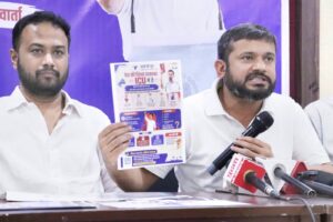 Congress Launches ‘Chhatron Ki Goonj’ Campaign In Maharashtra, Targets Exam System Failures and Paper Leak Scandals