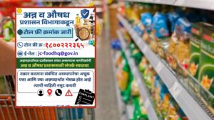 Concerned About Food Quality? Maharashtra FDA Urges Citizens To Report Unsafe Food Products