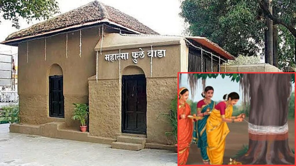Pune: Archaeology Department Requests Restrictions On Vat Pournima Rituals At Mahatma Phule Wada 