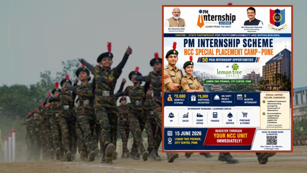 Pune Set To Welcome NCC Cadets For Prime Minister Internship Scheme Placement Camp. Know Details Here.