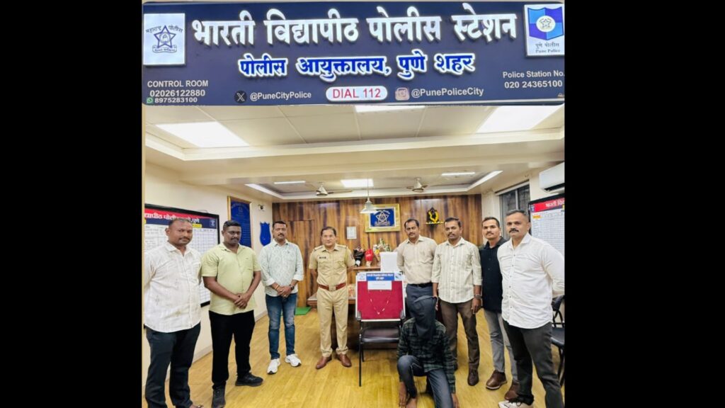 Pune: Bharati Vidyapeeth Police Solve House Break-In Case, Recover Stolen Gold Mangalsutra Worth ₹3 Lakh