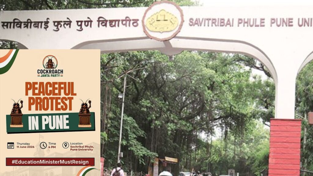 Pune University Grants Permission For Cockroach Janata Party Protest  Demanding Education Minister’s Resignation
