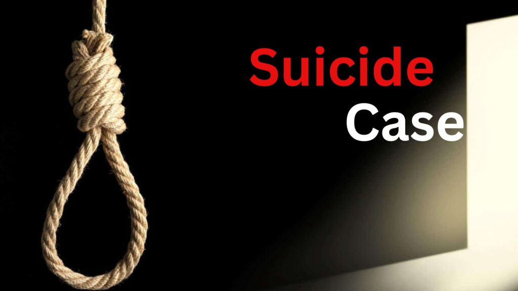 Hinjawadi IT Employee Dies By Suicide; Family Alleges Workplace Harassment, 3 Booked