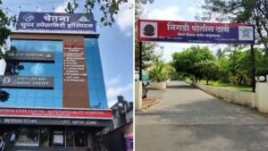 Pune: Doctor Arrested for Alleged Molestation of Female Patient at Chetana Hospital in Chinchwad