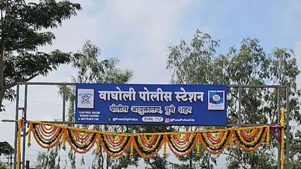 Pune News: Fake Tehsildar Orders Used in Kesnand Land Partition Case; Fraudulent Signature and Seal Trigger Police Complaint