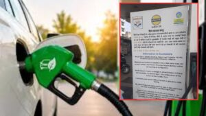 Warning Poster Displayed by Petrol Dealers Viral: Higher Ethanol Petrol Blends Raise Concerns for Owners of Older Vehicles
