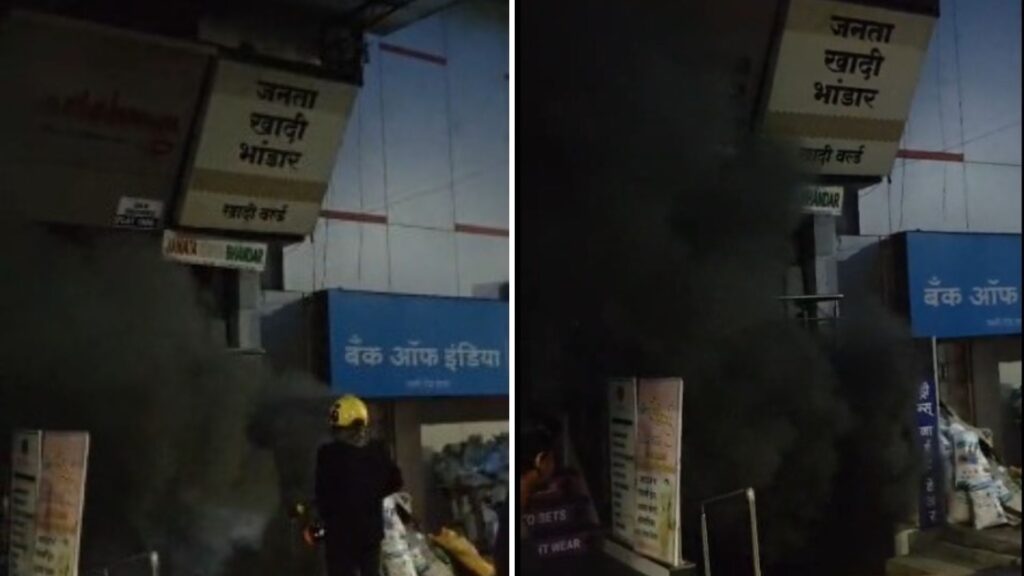 Pune: Fire At Laxmi Road Building Damages Five Bikes, Three Bicycles; Residents Rescued Safely