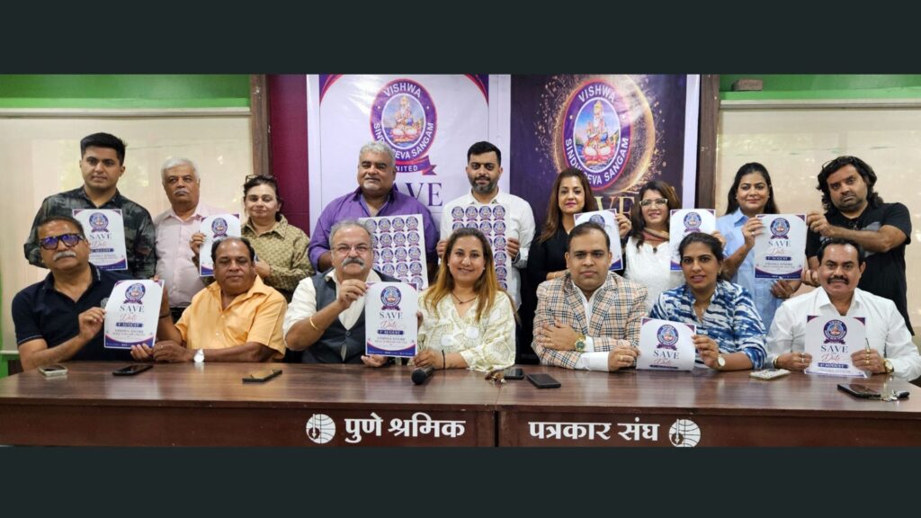 Pune: 45,000 Sindhis From City To Be Linked Through Area-Wise Committees And Central Body