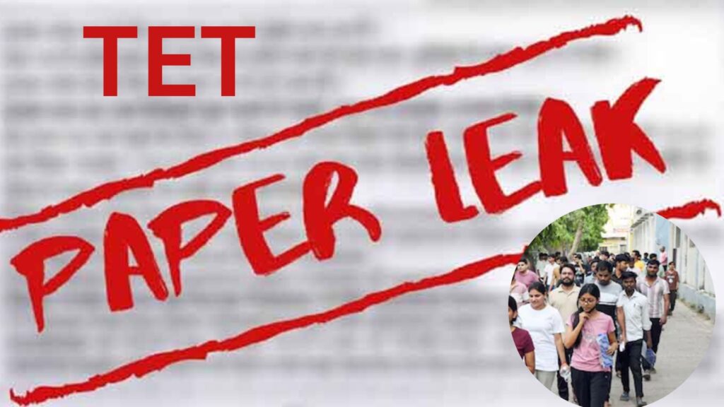 Maharashtra TET 2026 Postponed After Suspected Question Paper Leak; Fresh Exam Date To Be Announced