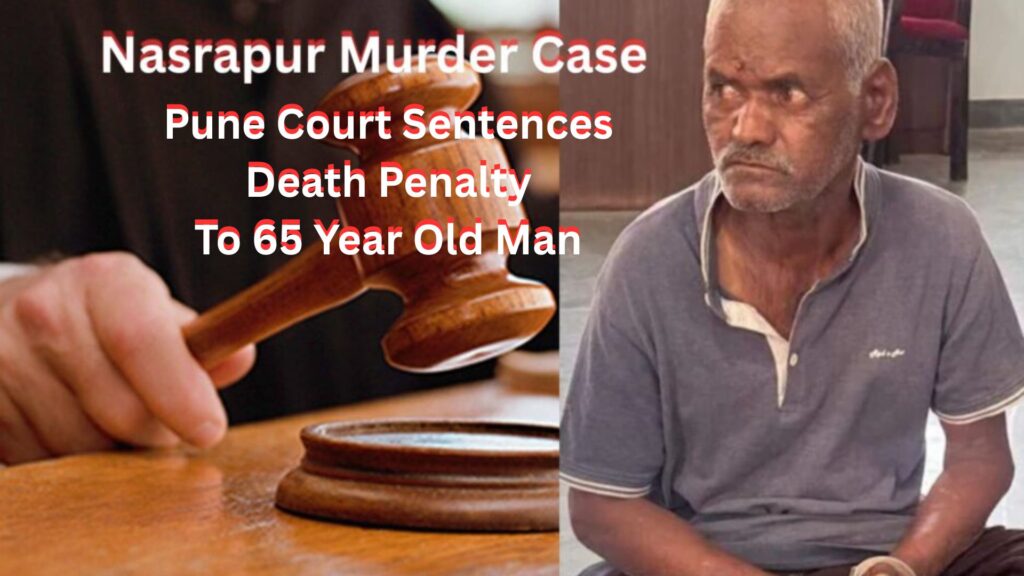 Nasrapur Child Rape And Murder Case: Pune Court Sentences Death Penalty To 65 Year Old Man