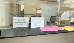 Pune: Bombay HC Restores PMC’s Authority To Correct Birth And Death Certificates, Pending Applications To Be Cleared Soon