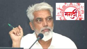 Marathi Made Mandatory for Classes 1 to 10 in All Maharashtra Schools; Govt Warns of Action Against Defaulters
