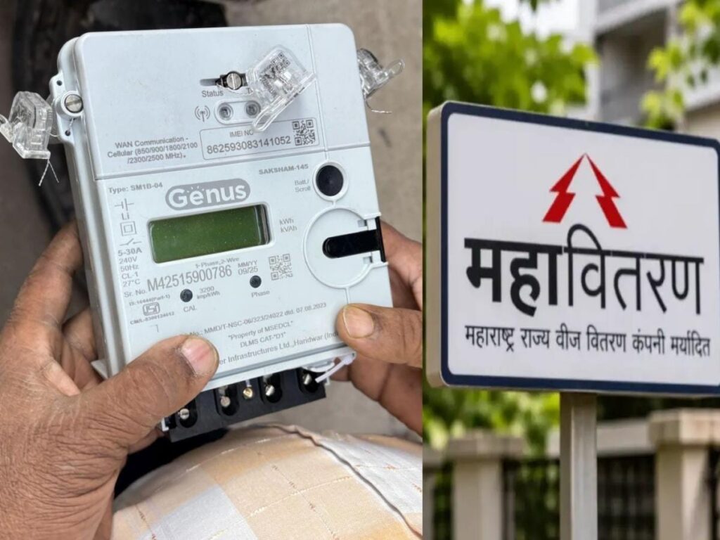 No Hidden Camera in Mahavitaran Smart Meters, Says Utility; FIR Filed Over Viral Rumours