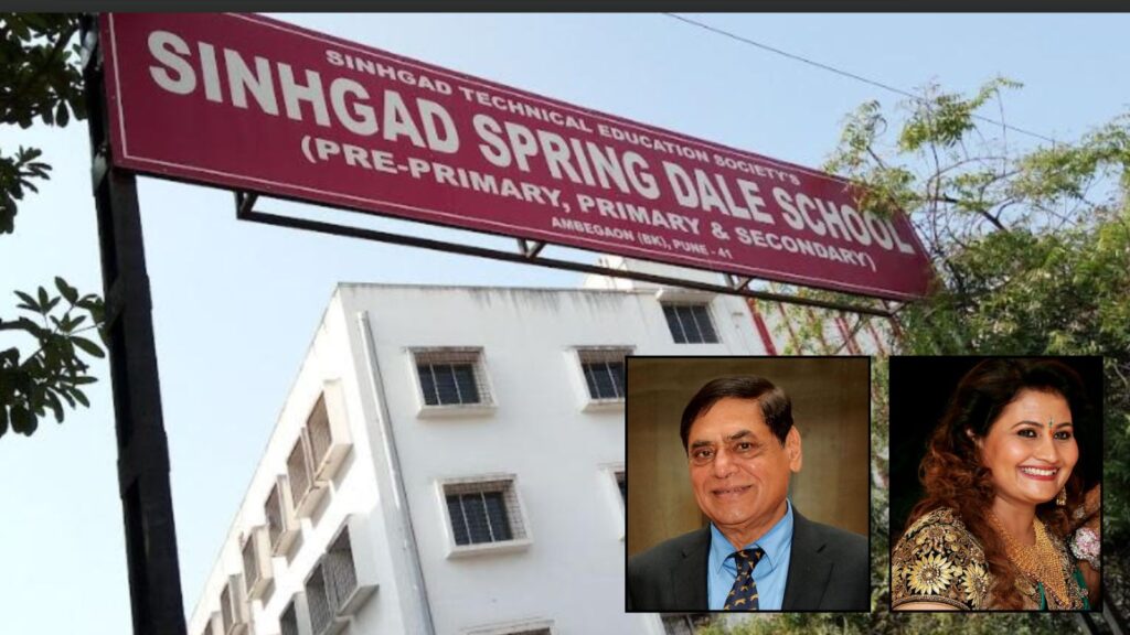 Pune: FIR Filed Against Sinhgad Technical Education Society's Maruti And Sunanda Navale And 6 Others Over Alleged ₹5.06 Crore Unpaid Salaries