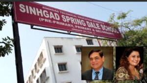Pune: FIR Filed Against Sinhgad Technical Education Society's Maruti And Sunanda Navale And 6 Others Over Alleged ₹5.06 Crore Unpaid Salaries