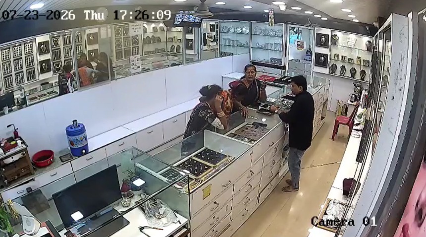 jewellery shop
