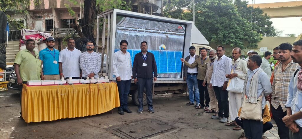 Ashadhi Wari 2026: MSEDCL Launches Free Mobile Charging Vans For Warkaris Along Palkhi Route