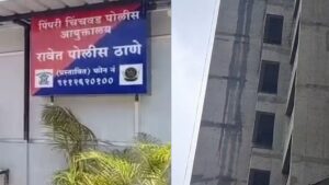 Pune: Doctor Dies After Falling From Residential Building in Ravet; Police Probe Cause of Death
