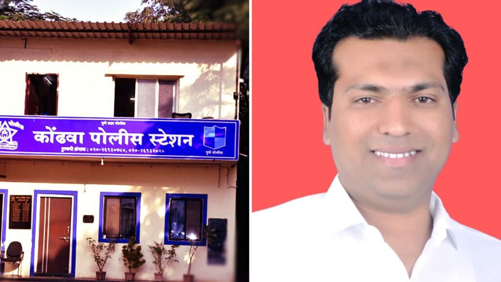 Pune: Kondhwa Police Invoke MCOCA Against 'Pathan Gang' For Allegedly Extorting Builder ₹15 Lakh