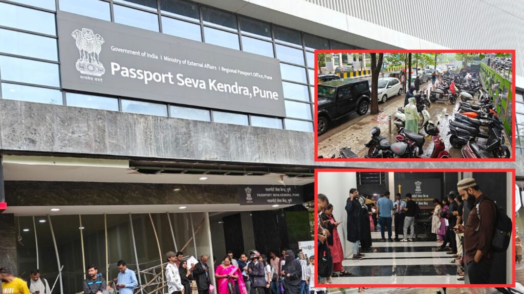Pune: New Passport Seva Kendra Faces Criticism Over Lack Of Basic Facilities, Parking Woes