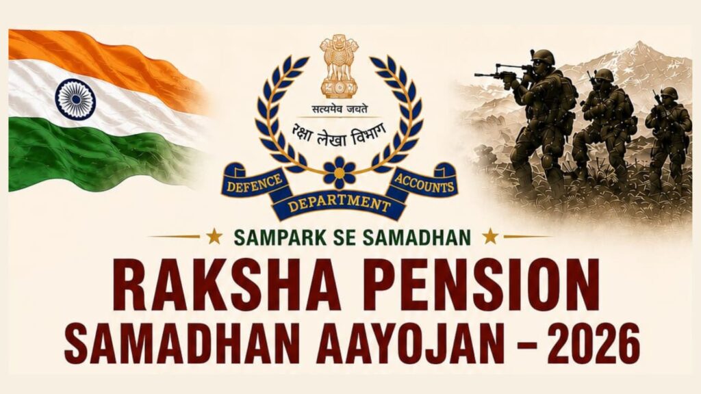Pune To Host Two-Day Raksha Pension Samadhan Aayojan For Defence And Family Pensioners On July 17 And 18