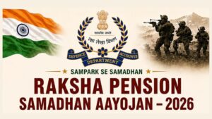 Pune To Host Two-Day Raksha Pension Samadhan Aayojan For Defence And Family Pensioners On July 17 And 18