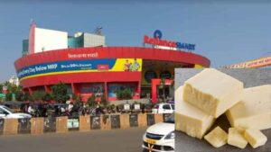 Pune: Reliance Retail Kharadi Outlet Ordered To Pay ₹30,000 Compensation For Selling Expired And Overcharging A Product
