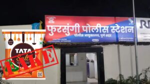 Pune: Fake Tata Salt Stock Seized In Phursungi, Businessman Booked