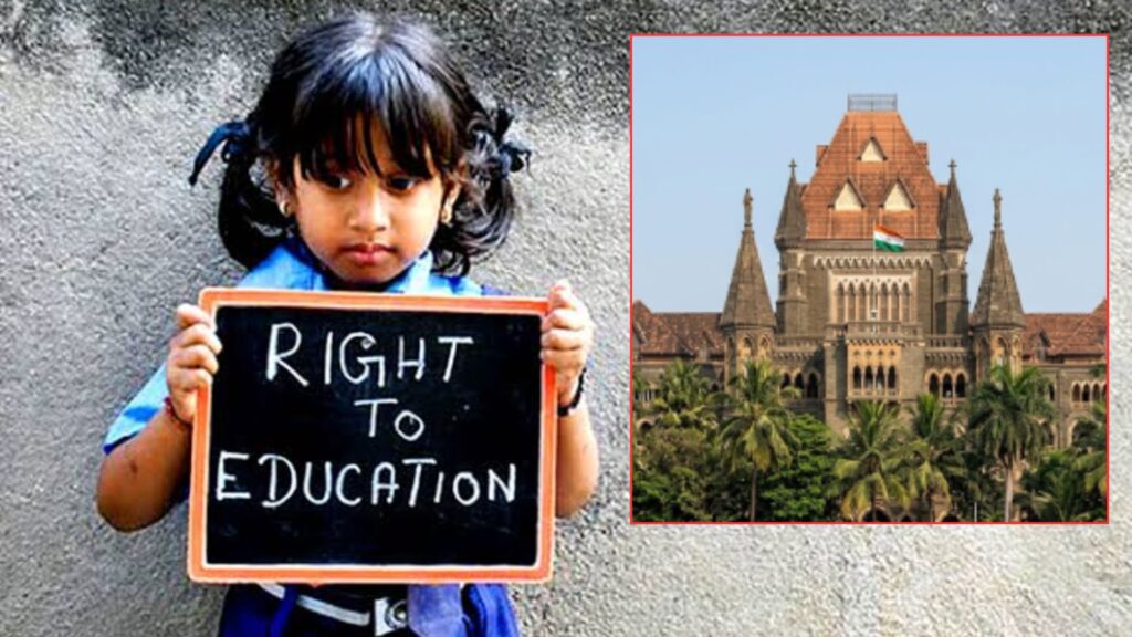 Pune: Bombay HC Says Father’s Caste Certificate Not Mandatory For RTE Admission, Major Relief For Single Mothers 